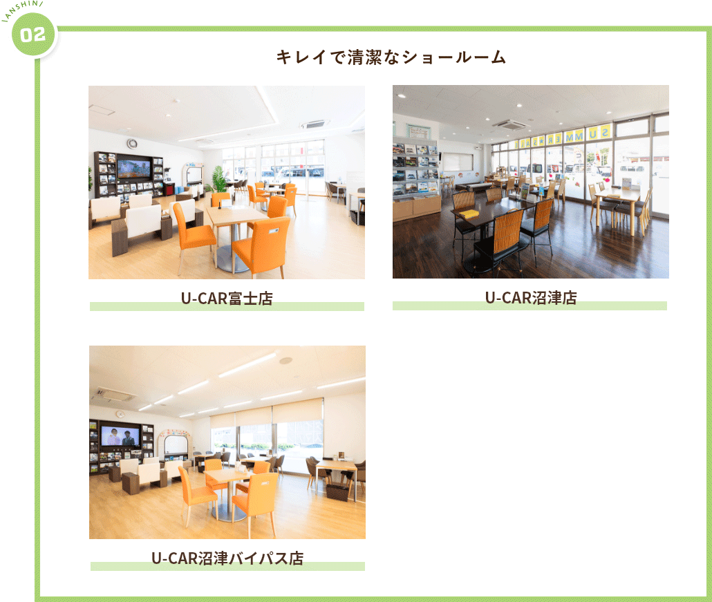 キレイで清潔な展示場!!